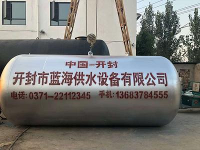 无塔供水压力罐