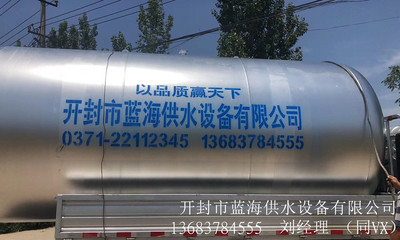 无塔供水